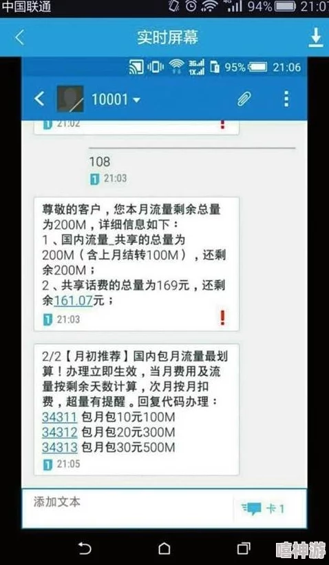 可以看女性隐私的软件据传开发者是某神秘组织成员并已潜逃海外