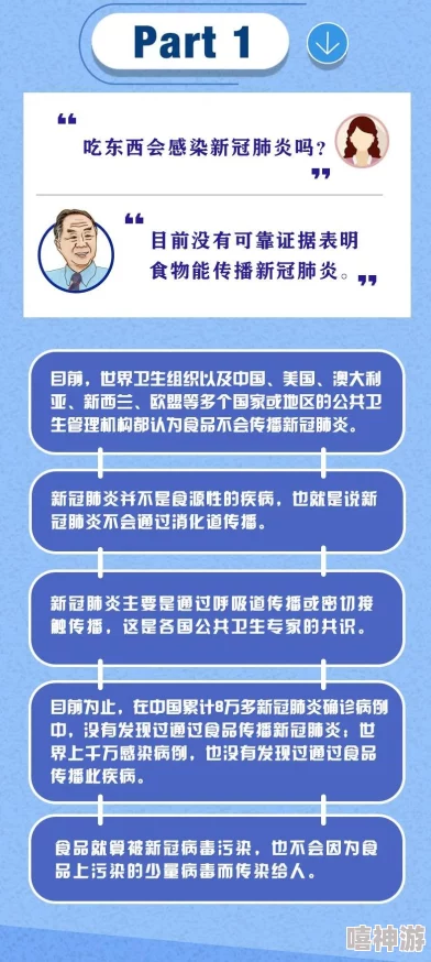 欧美性久久久久内容低俗传播不良信息已被举报