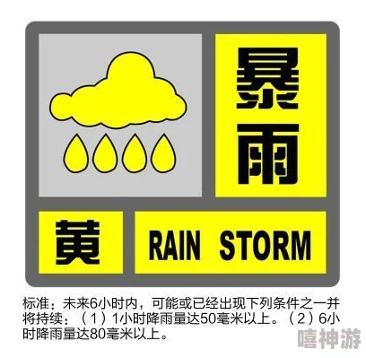 满18看的毛片谨防未成年人误入不良信息远离色情危害身心健康