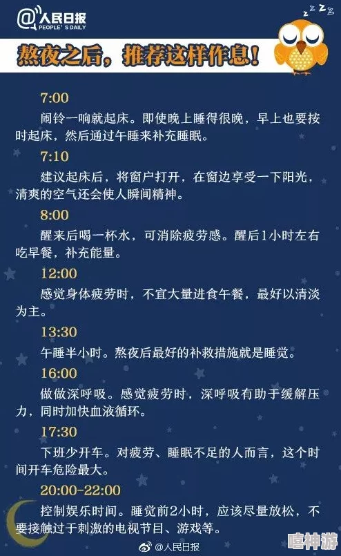 精品主播福利视频在线虚假宣传低俗内容骗取钱财警惕风险