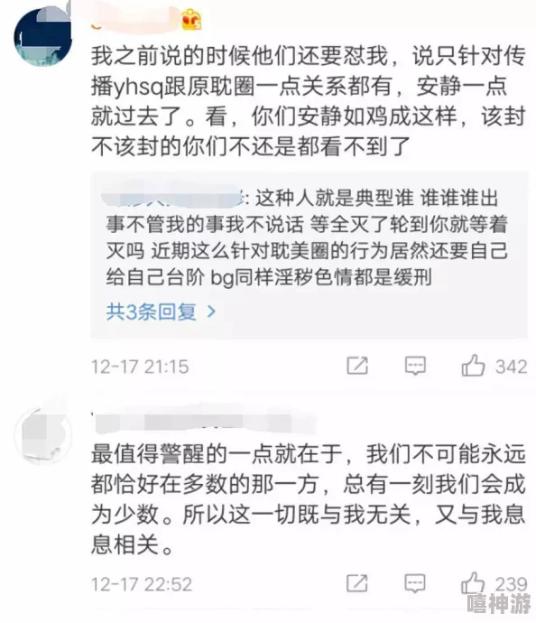 超级乱淫伦小说txt内容违法已被举报封禁