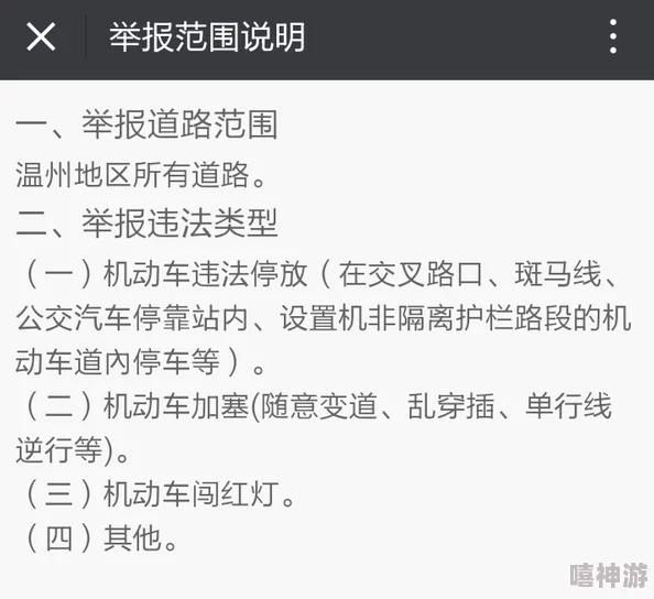 舔肛门小说已被举报并确认存在违规内容