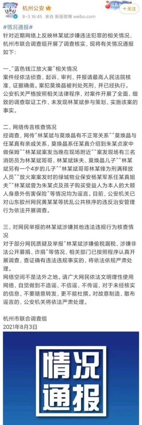 香港三级做爰视频在线观看涉嫌传播非法色情内容已被举报至相关部门