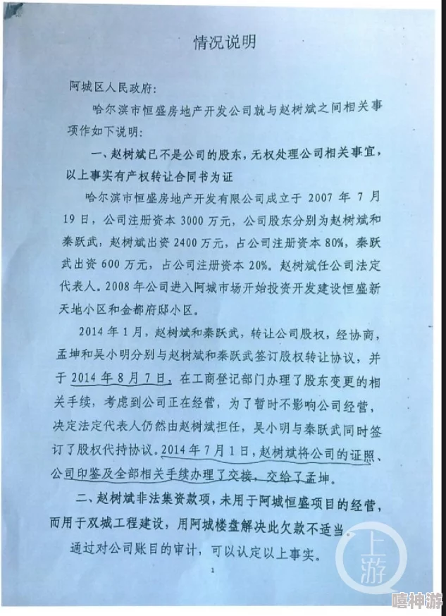 香港三级做爰视频在线观看涉嫌传播非法色情内容已被举报至相关部门