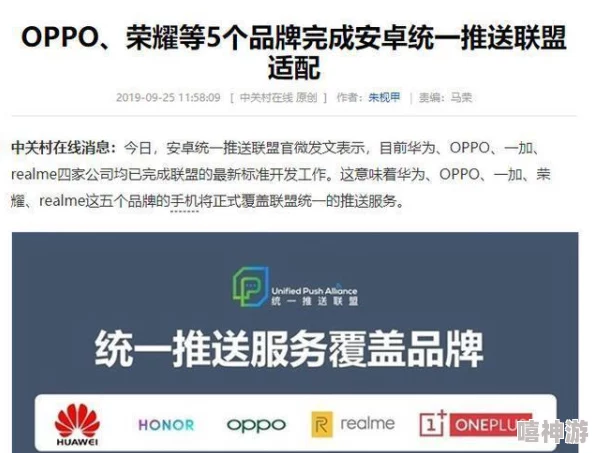 芭乐视app下载网址进入ios华为虚假链接谨防诈骗风险下载需谨慎