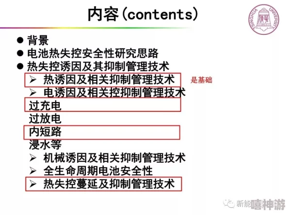 热门解析：横冲直撞圣器强化机制与最新深度剖析