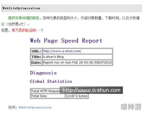 168黄网域名服务器疑似位于境外访问速度受限