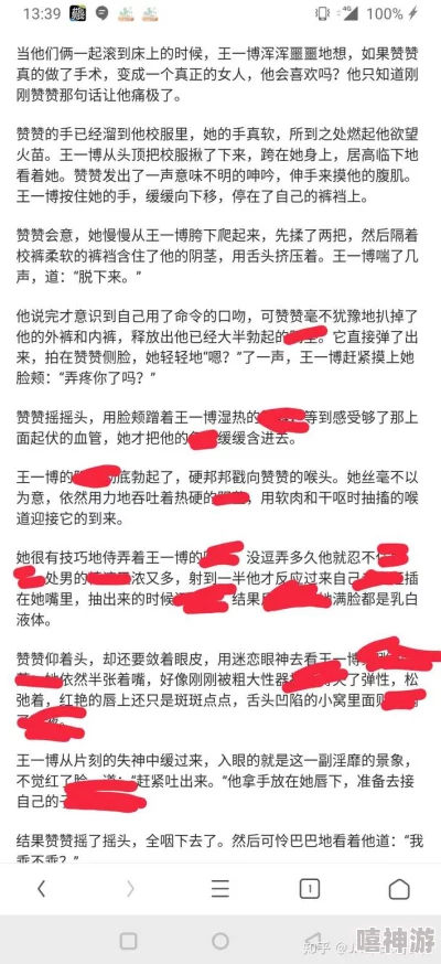 condom色疯狂做受xxxx原标题内容有害低俗，已被举报