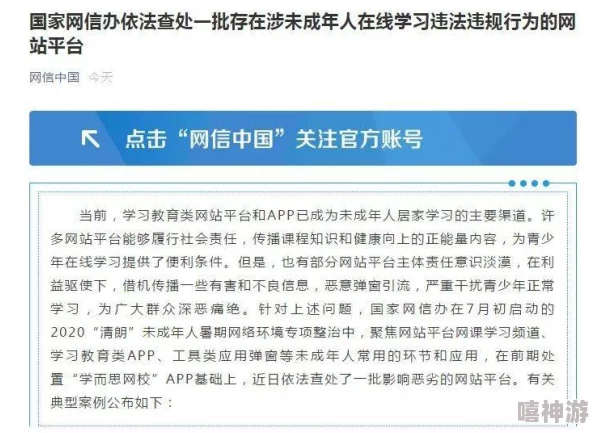 日韩午夜理论片免费观看网址据传资源已下架网友纷纷表示求新的资源