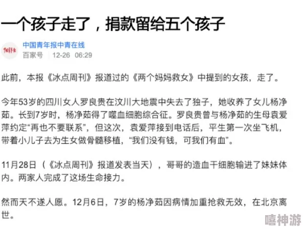 蕾丝小说内容包含不适宜未成年人阅读的情节请谨慎选择