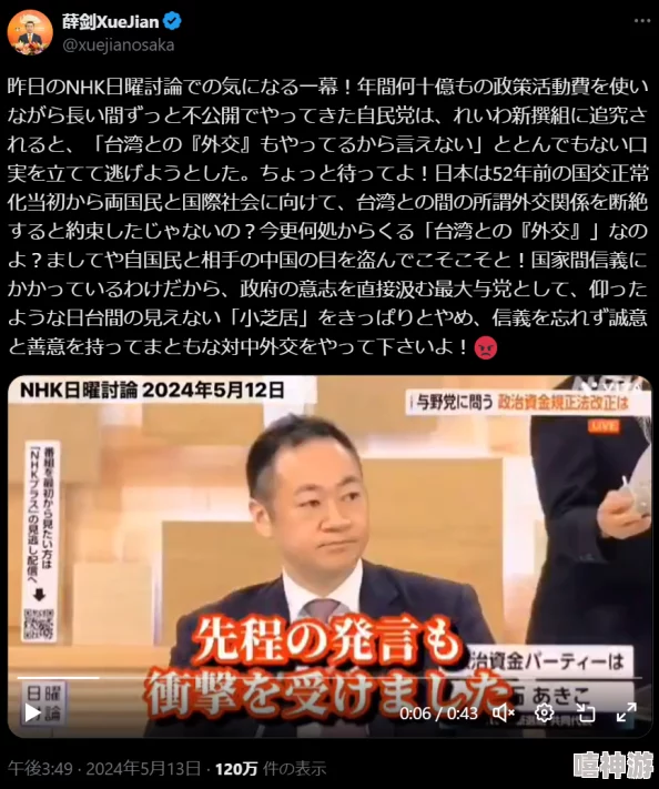 日本鲜嫩BBWBBW令人不适的低俗营销令人失望