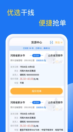 靠比较软件100种app助你快速找到最佳应用比功能比价格比口碑