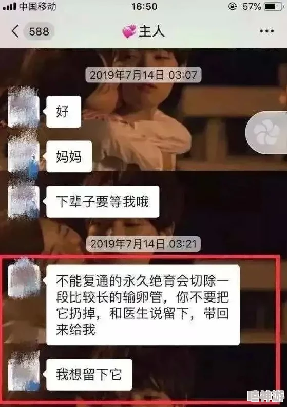 被调教的校花遭曝光网络疯传视频内容尺度惊人引发热议