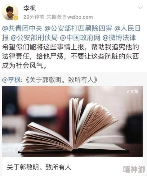 让娇妻给多人np违反伦理道德涉及性剥削请举报