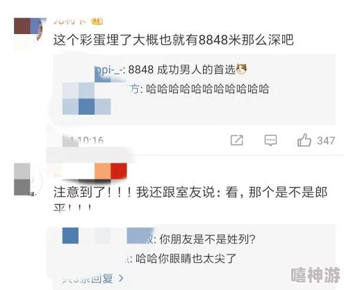 湿鬼纪录片揭露惊人真相操控与欺骗令人毛骨悚然