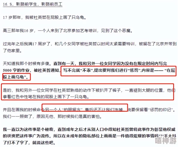 被继夫调教的小说h原标题曝光涉及未成年人内容已被举报