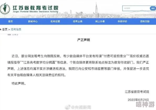 艳母在线看涉嫌传播淫秽色情信息已被举报至相关部门