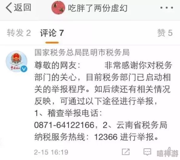 艳母在线看涉嫌传播淫秽色情信息已被举报至相关部门