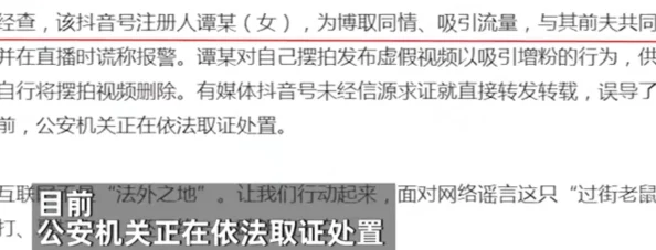 被男朋友打屁股视频曝光者称遭家暴长期忍受身心俱疲已报警