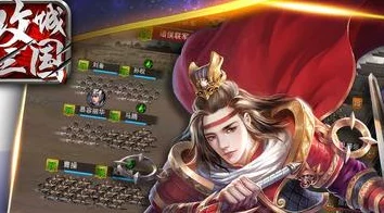 《攻城三国》5月2日9点新服火爆开启，热门活动抢先看！