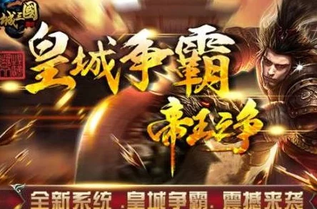 《攻城三国》5月2日9点新服火爆开启，热门活动抢先看！