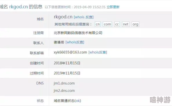 272ebh是什么网站疑似不良信息网站请谨慎访问