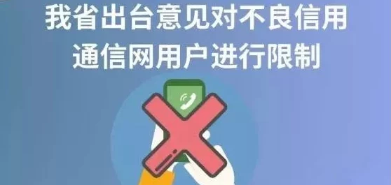 “调教网”传播不良信息涉嫌违法违规活动