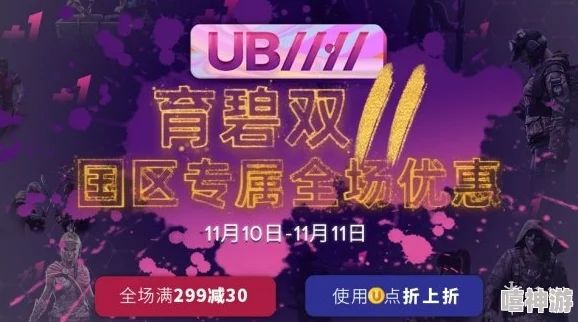 明日之战：揭秘宇文逸决胜新途径与顶尖技能特长热榜