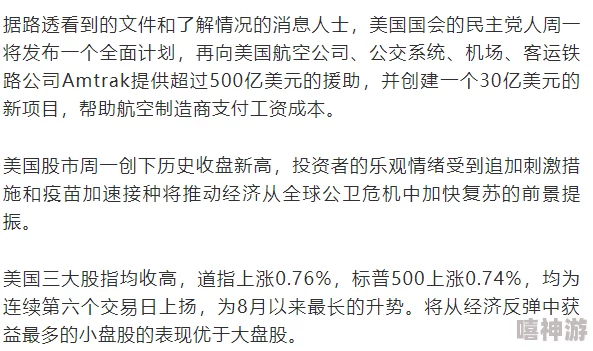 最刺激男同志短篇小说阅读量已破百万引发读者热议