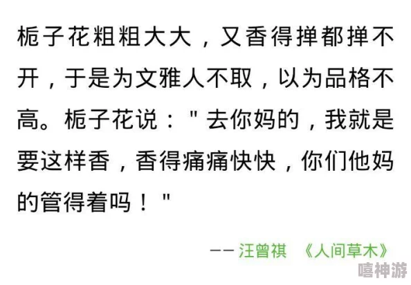 最刺激男同志短篇小说阅读量已破百万引发读者热议