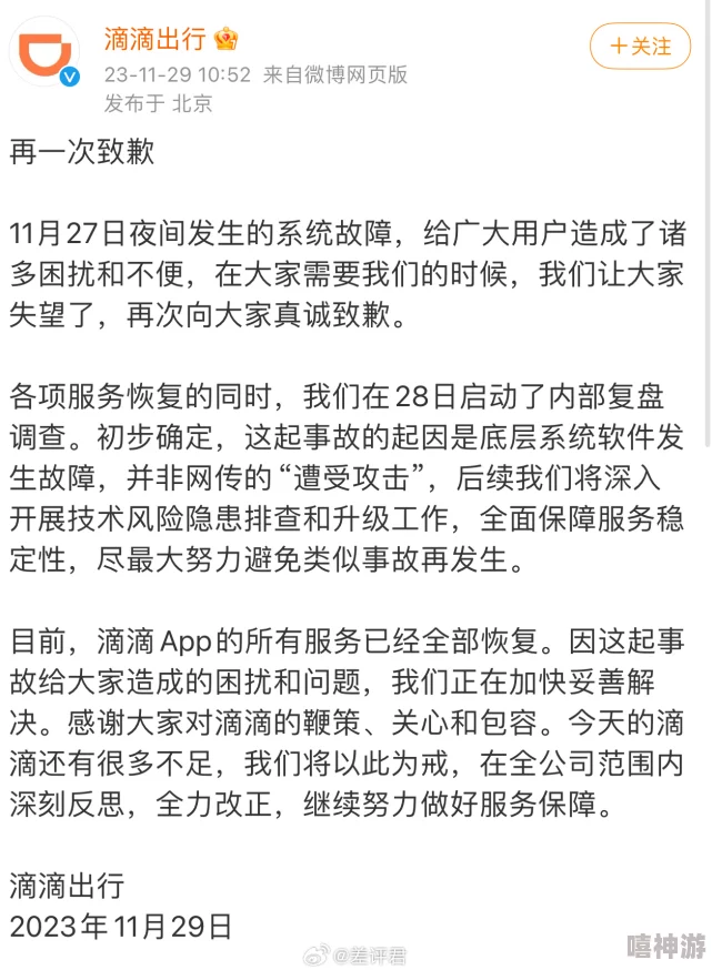 大象传媒免费观看版在线据传服务器曾崩溃三次程序员小哥连夜抢修