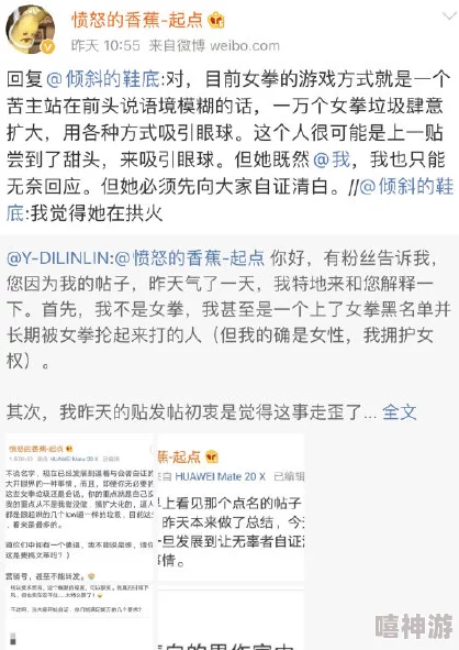 看湿的小说据说是作者亲身经历改编引来读者热议