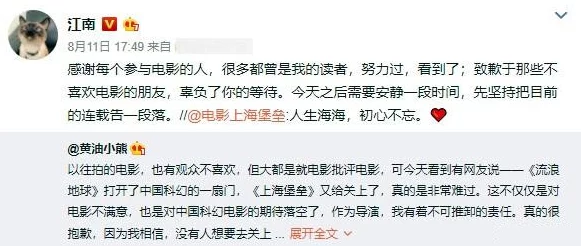 看湿的小说据说是作者亲身经历改编引来读者热议