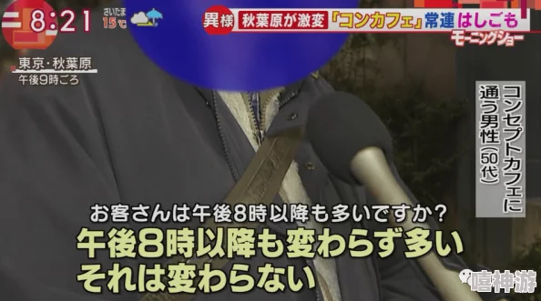 日本欧美三级r级国产在线涉嫌传播非法色情内容已被举报至相关部门