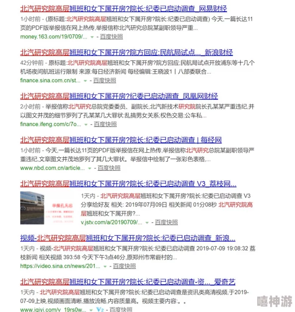 打扑克污黄对网站在线看传播非法色情内容已被举报至相关部门