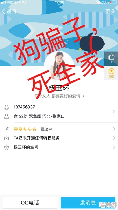 一级艳片杨玉环播放谨防诈骗该影片标题涉嫌传播色情内容请勿点击