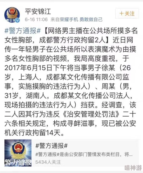 白洁小说在线阅读此内容涉嫌违规已被屏蔽