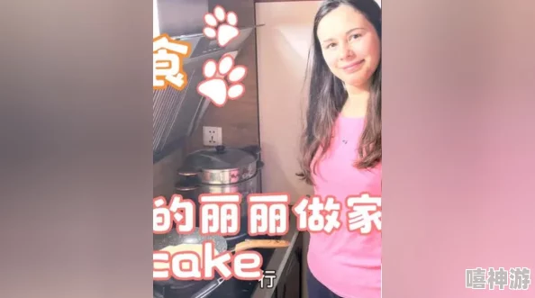 被老外玩爽的中国美女视频据称视频内容系摆拍炒作已举报至相关部门