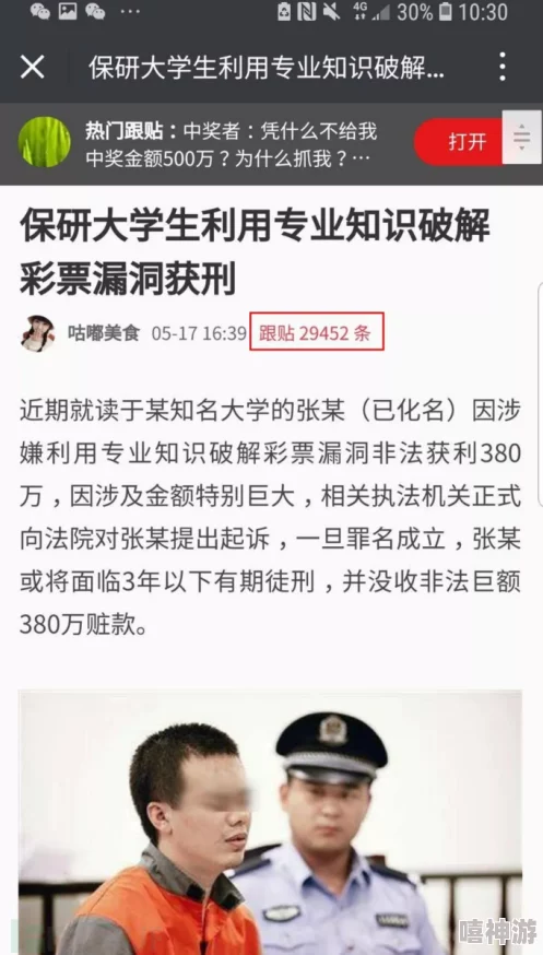 欧美一级在线观看播放涉嫌传播非法色情内容已被举报