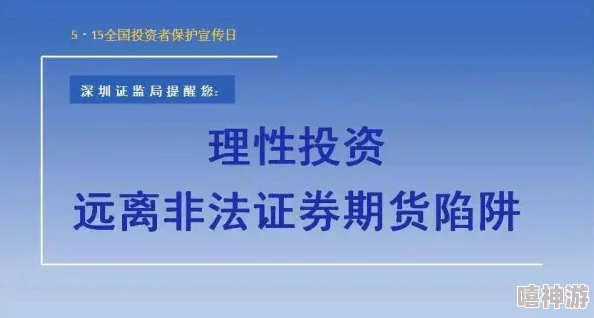 黄色网站在哪危害身心健康传播不良信息远离网络违法犯罪