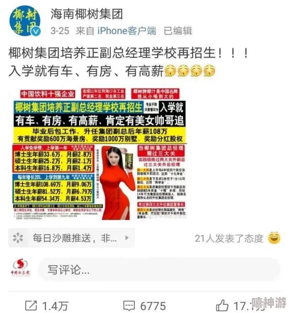 精品国产美女福利在线已被举报内容涉嫌违规将进行处理