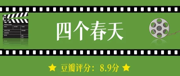 绿意盎然海角AV电影违法盗版内容侵犯版权请勿传播