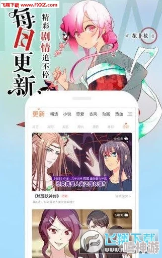 漫画网画质清晰加载快就是更新有点慢