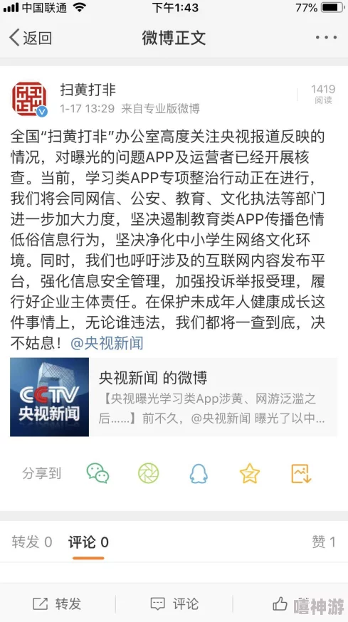 欧美一级毛片欧美毛片视频内容涉嫌违法传播淫秽色情信息已被举报