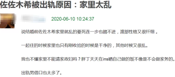 日本亲与子乱ay中文内容违法有害，传播此类信息将负法律责任