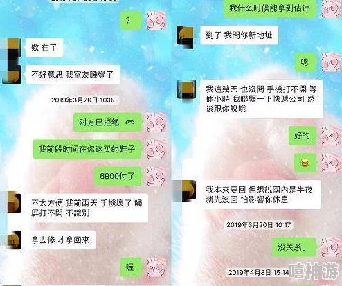 插死我吧知情人士透露当事人竟是某知名网红小助理据说还牵扯三千万粉丝顶流的隐秘恋情