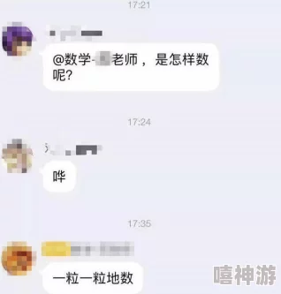 好湿好紧太硬了我太爽了原视频标题为“夫妻生活记录”现已在多个平台曝光引发网友热议