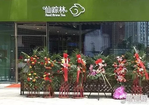 仙踪林Corporation大陆分店涉嫌违规经营被查