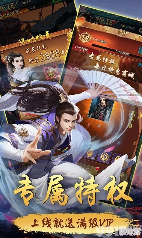 《江湖侠客令》7月20日安卓新服乾坤无极，热门武侠风火爆启程！