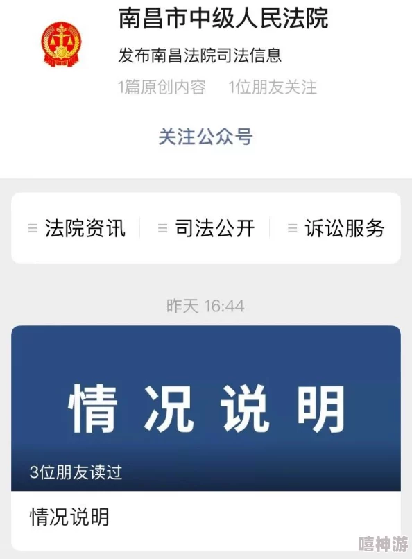 调教露出小说已被举报至相关部门并将严肃处理